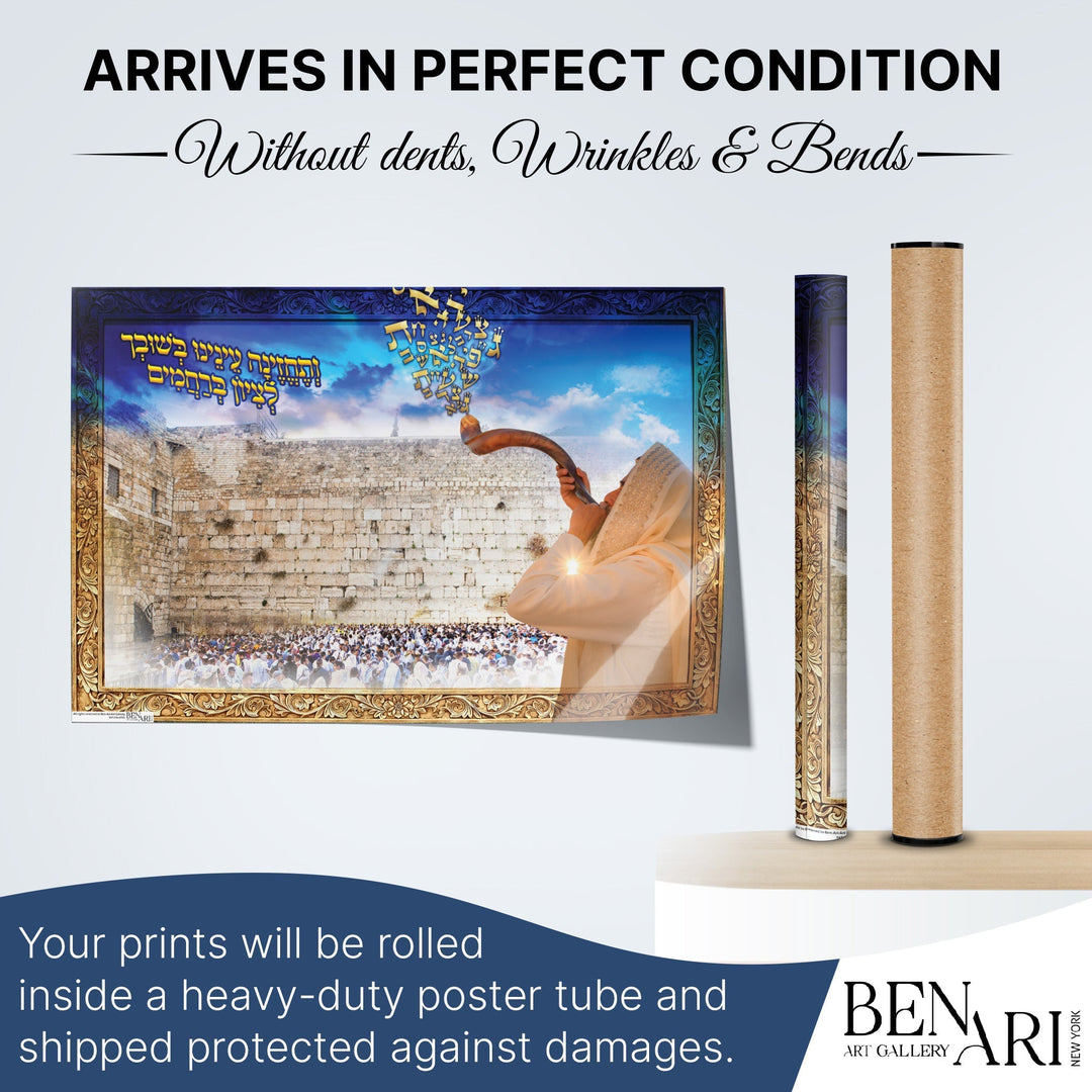 Western Wall Poster - Sacred Jerusalem Landmark for Sukkah Decoration - Ben-Ari Art Gallery