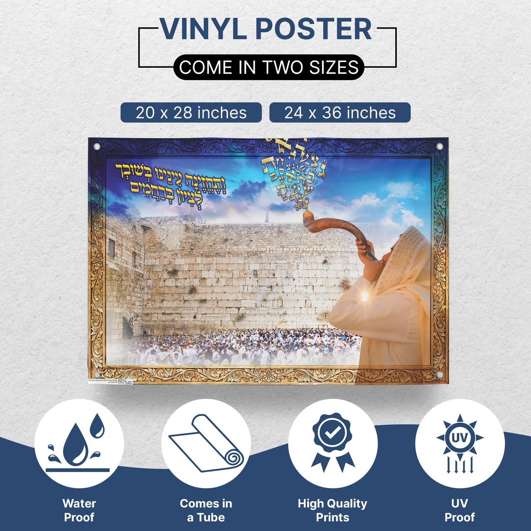 Western Wall Poster - Sacred Jerusalem Landmark for Sukkah Decoration - Ben-Ari Art Gallery