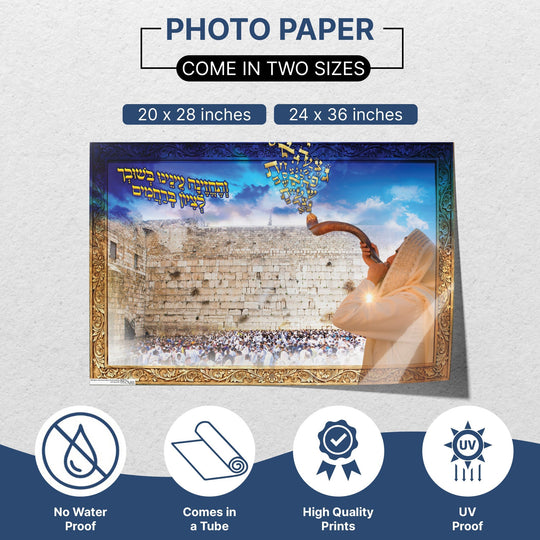 Western Wall Poster - Sacred Jerusalem Landmark for Sukkah Decoration - Ben-Ari Art Gallery