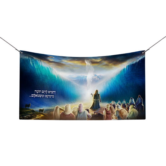 The Crossing of the Red Sea Poster - Dramatic Sukkah Wall Art